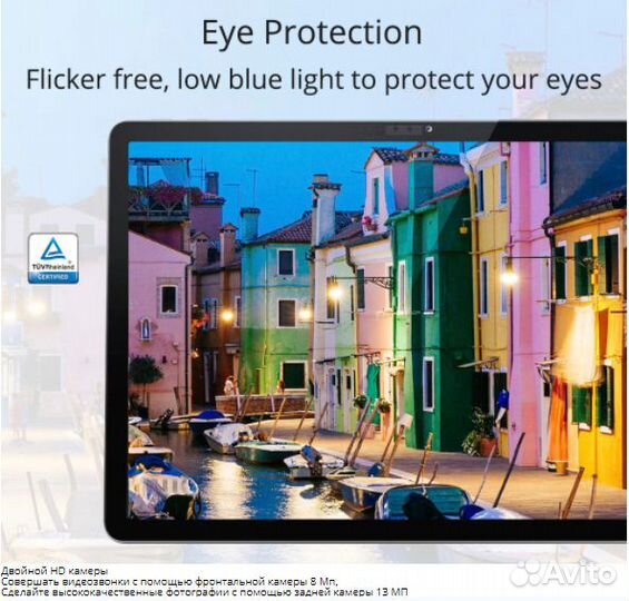 Планшет Lenovo Tab P11 4\64 новый