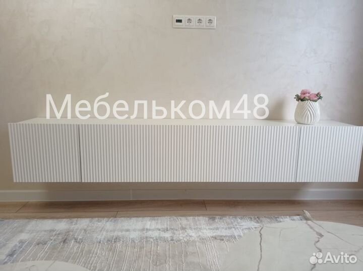 Тумба под тв подвесная