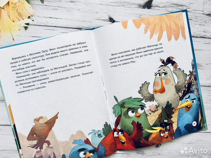 Angry Birds книги