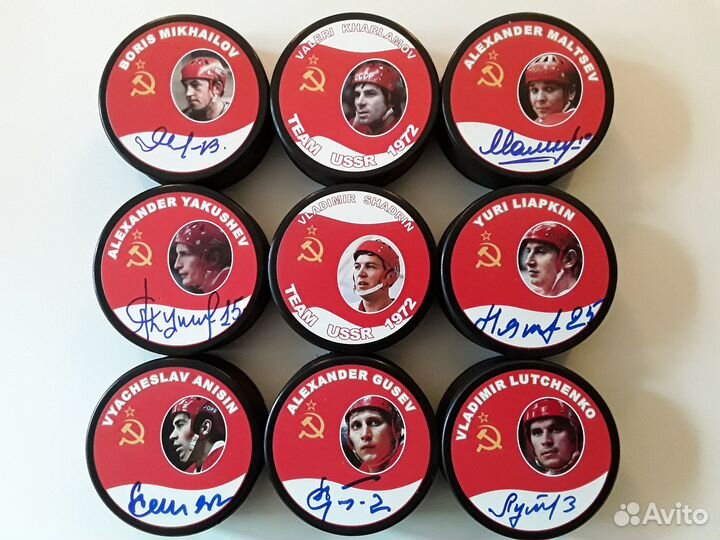 Хоккейные шайбы с автографом СССР 1972