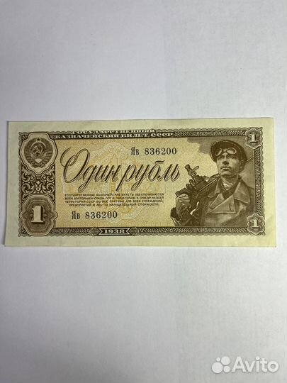 Банкноты, монеты СССР