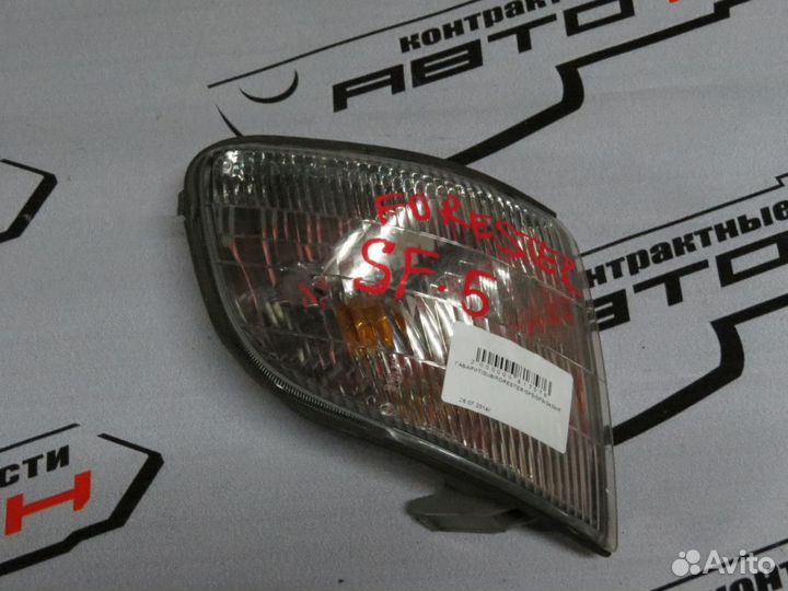 Габарит subaru forester SF5 SF9 3439 R 2 модель