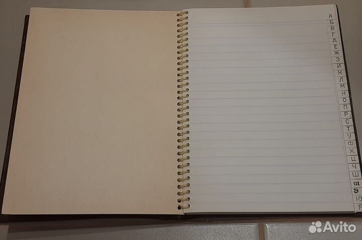 Записные телефонные книжки (СССР)