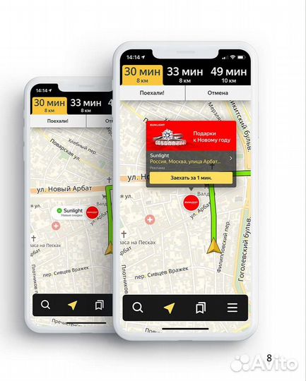 Реклама продвижение бизнеса на Яндекс Картах