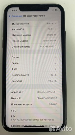 iPhone 11, 128 ГБ