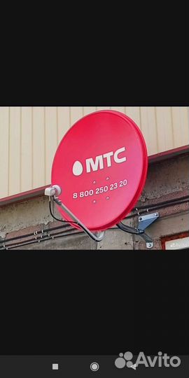 Комплект спутникового тв МТС