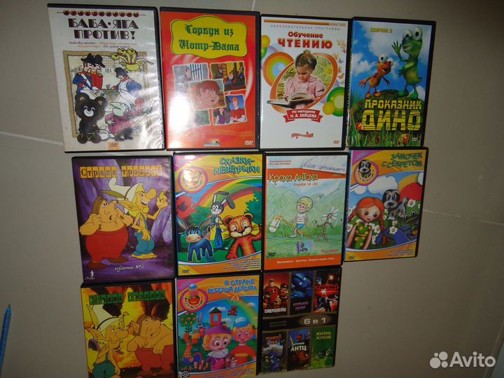 Видео диски мульфильмы