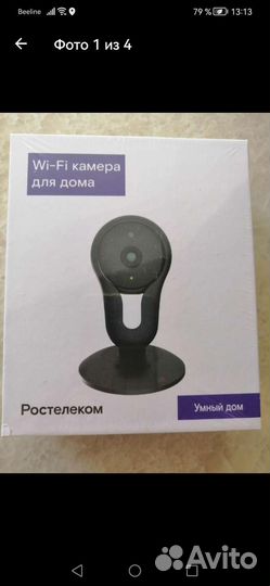 Wi fi камера видеонаблюдения