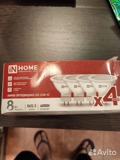 Светодиодные лампы gu 5.3 4шт