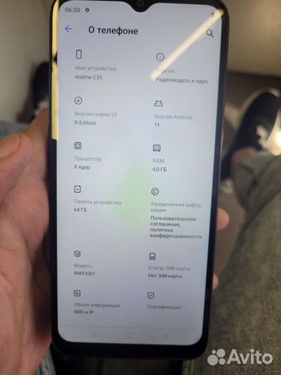 Realme c31 4 64