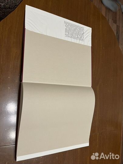 Книга Альбом Крамской