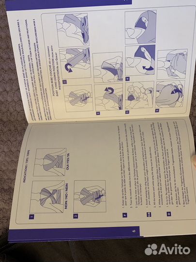 Слинг шарф новый