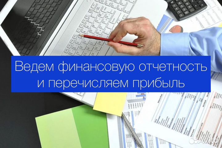Бизнес под ключ на ozon без рисков