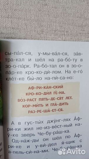 Книги детские