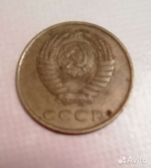 Монеты СССР