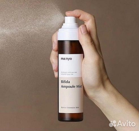 Manyo bifida,manyo galac whitening