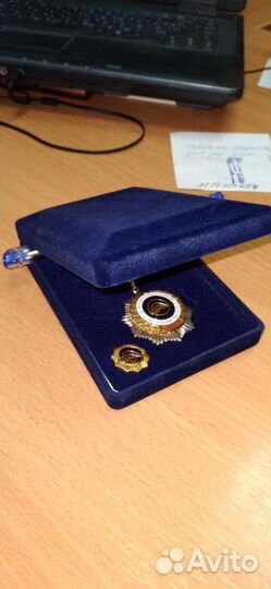 Памятный знак