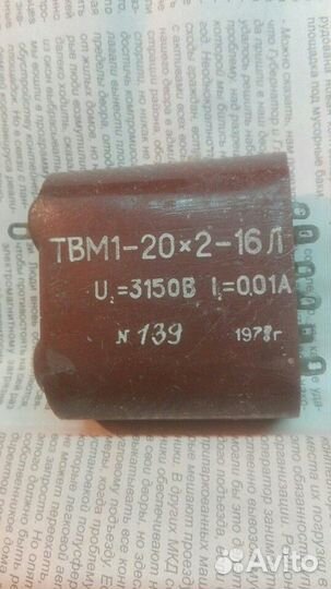 Транзисторы, микросхемы