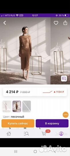 Платье новогоднее 46