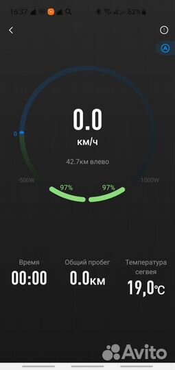 Электросамокат ninebot e45