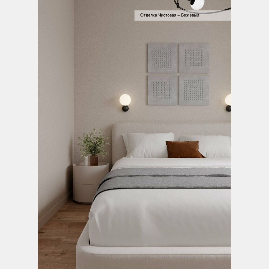 1-к. квартира, 32,9 м², 8/18 эт.