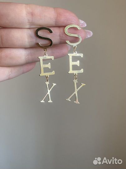 Серьги