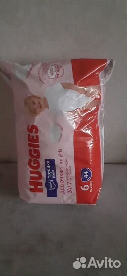 Памперсы 6 открытая пачка, где-то пол пачки
