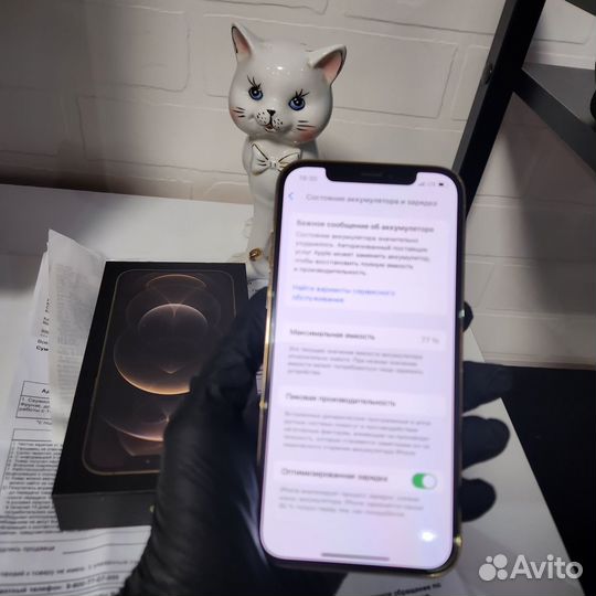 iPhone 12 Pro, 128 ГБ