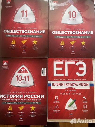 Сборник егэ, огэ