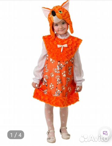 Новогодний костюм для девочки Лисичка
