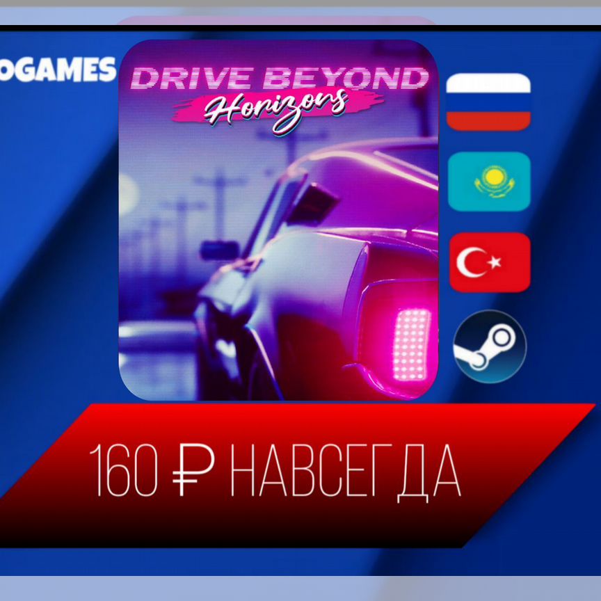 king long Купить компьютерные игры во всех регионах с доставкой