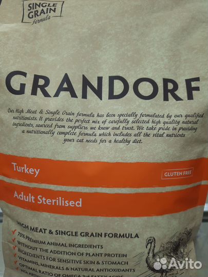 Грандорф Корм для стерил. и дом.кошек 2 кг