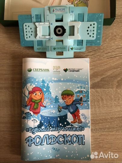 Карманный микроскоп световой фолдскоп