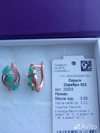 Серебряные серьги с природными камнями