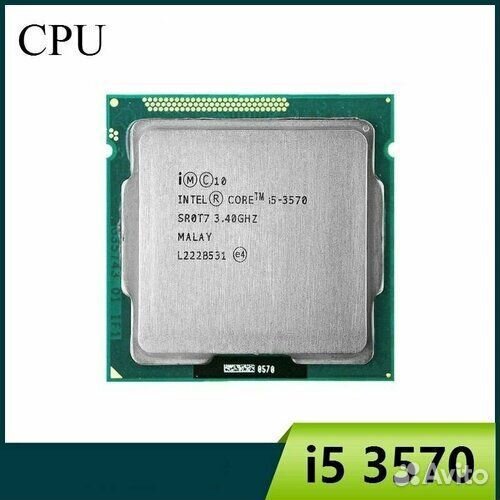 Процессор Intel Core i5-3570