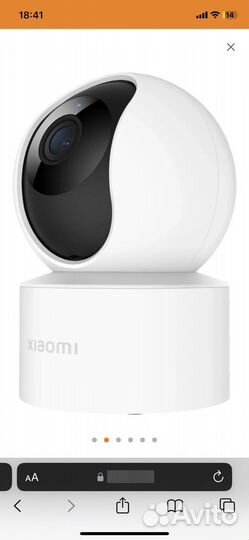 IP камера Xiaomi SMART Camera C 200