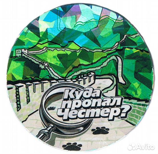 Фишки сотки Кэпсы, Cheetos