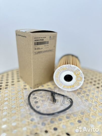 Фильтр масляный