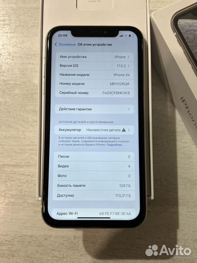 iPhone Xr, 128 ГБ