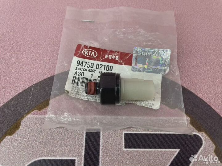 Датчик масла Solaris 2 Rio 4 1.4L G4LC 100 л.с