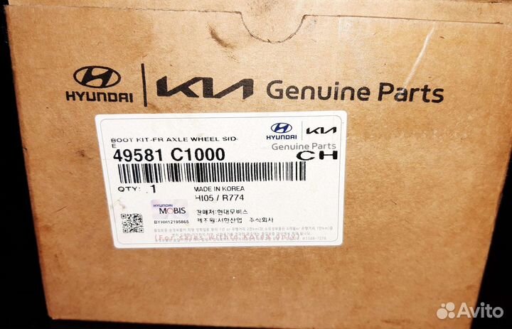 Пыльник шруса наружный левый hyundai/KIA