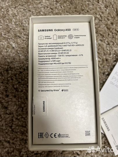 Телефон Samsung