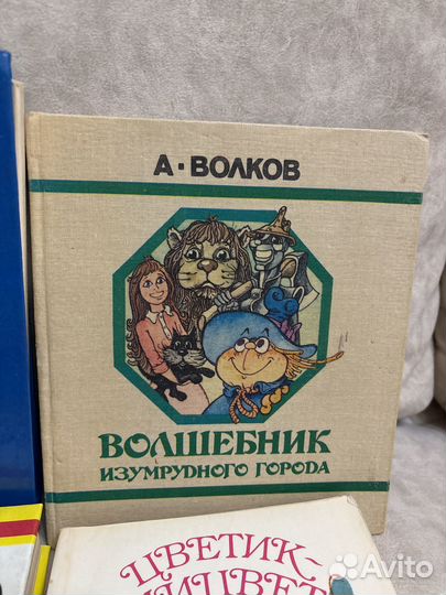 Том Сойер, малыш и карлсон, 101 далматин книги