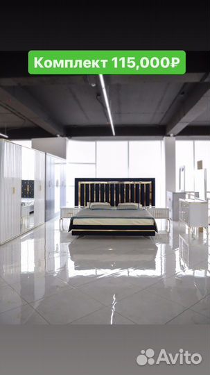 Спальные гарнитуры