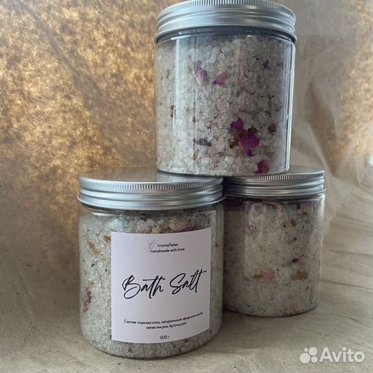 Соль для ванны с сухоцветами