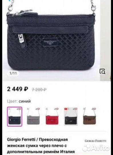 Сумки кожа и текстиль от