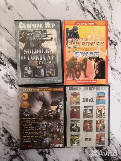 Dvd-диски с играми