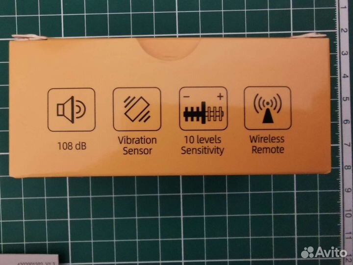 Сигнализация для велосипеда