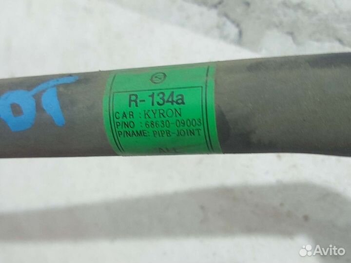 Трубка кондиционера SsangYong Actyon d20dt