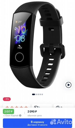 Фитнес браслет Honor band 5 черный